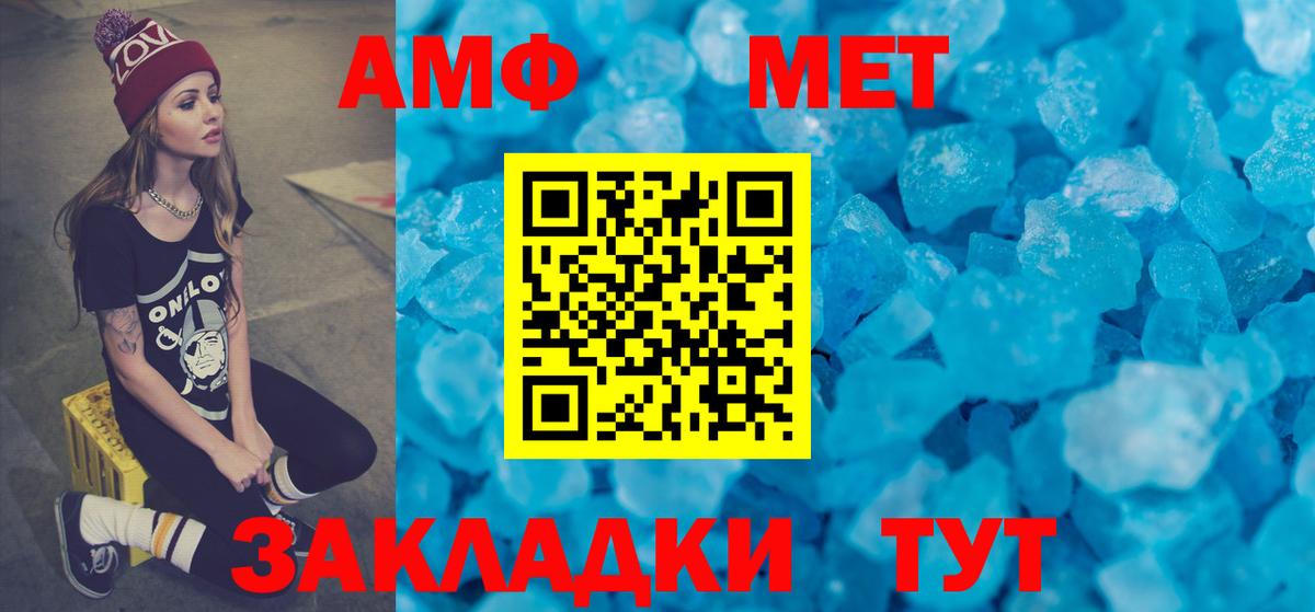 Amphetamine Premium  Вход с VPN  Амфетамин  omg ссылка  Амфетамин  Шарыпово 