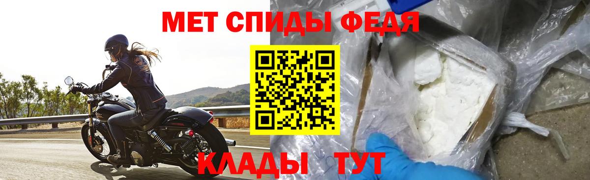 Амфетамин Premium Шарыпово