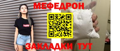 спиды Мариинск
