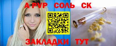 винт Малоярославец
