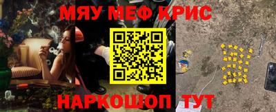 ALPHA-PVP Ликино-Дулёво