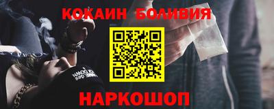 стафф Ливны