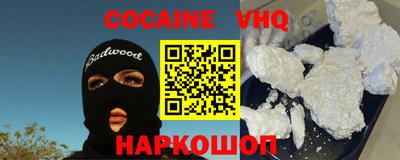 спиды Мариинск