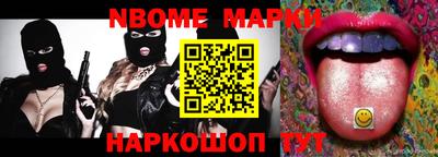 марки lsd Лесосибирск