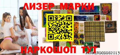спиды Мариинск