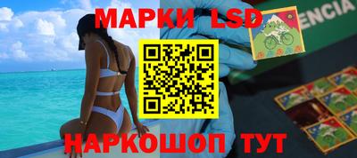 спиды Мариинск