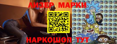 марки lsd Лесосибирск