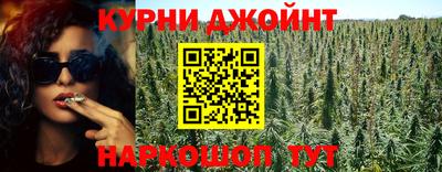 стафф Ливны