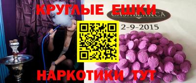 спиды Мариинск