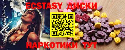 винт Малоярославец