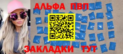винт Малоярославец