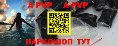 спиды Мариинск