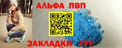 стафф Ливны