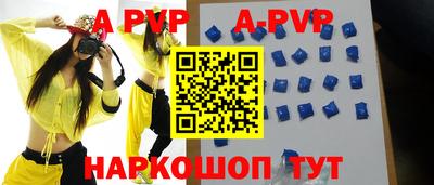ALPHA-PVP Ликино-Дулёво