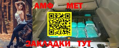 стафф Ливны