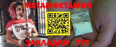 винт Малоярославец