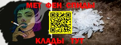 стафф Ливны