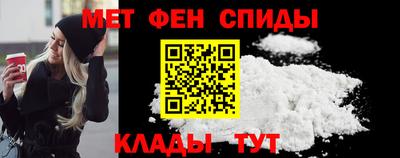 винт Малоярославец
