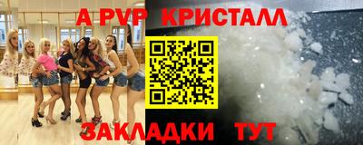 экстази Малгобек