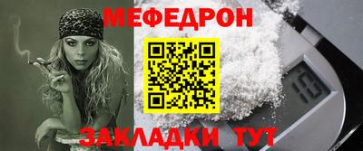 стафф Ливны