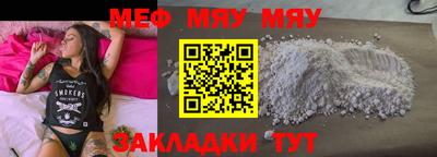 стафф Ливны
