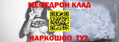винт Малоярославец