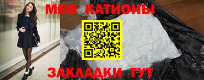 спиды Мариинск