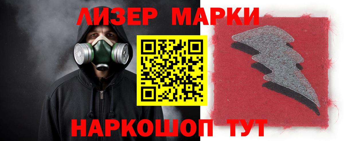 Шарыпово  ЛСД экстази  Вход с VPN  LSD-25 экстази кислота  Лсд 25 экстази кислота 