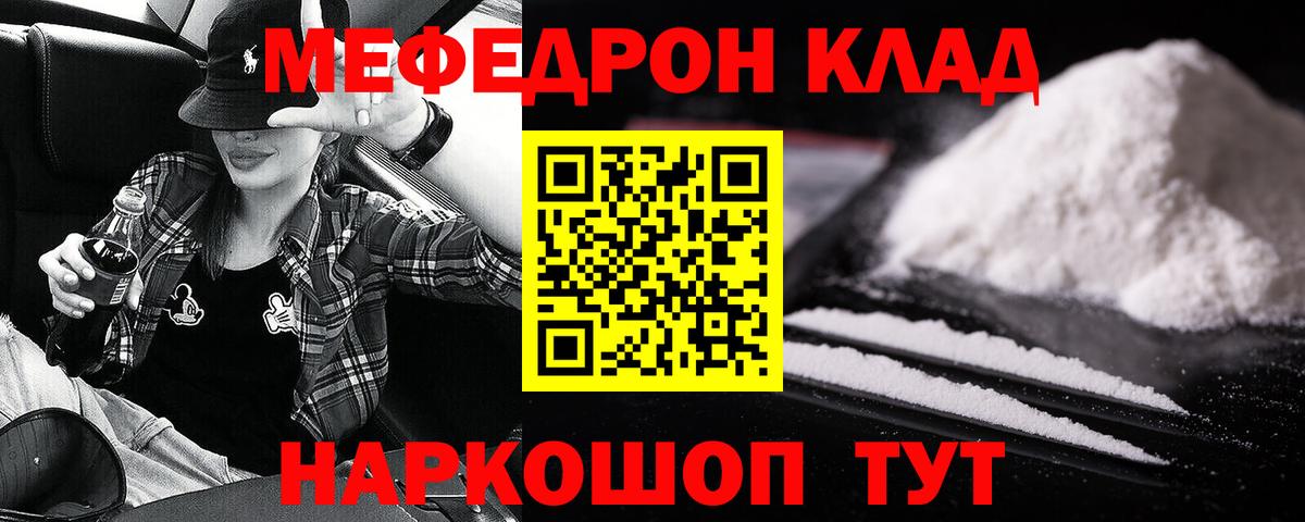 МЕФ Шарыпово