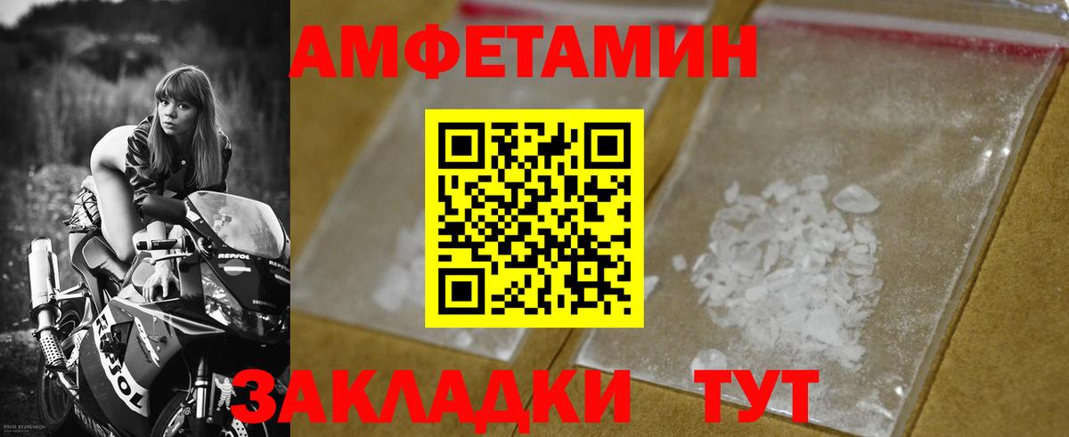 МЕТАМФЕТАМИН кристалл  МЕТАМФЕТАМИН  Шарыпово  Вход с VPN 
