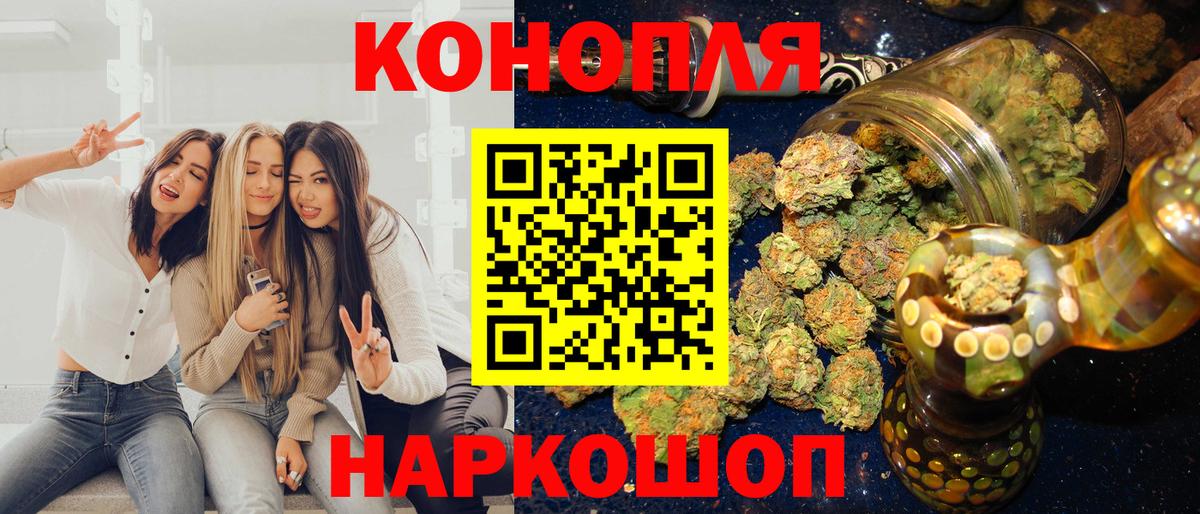 Шарыпово  Конопля VHQ  Вход с VPN  МАРИХУАНА VHQ 